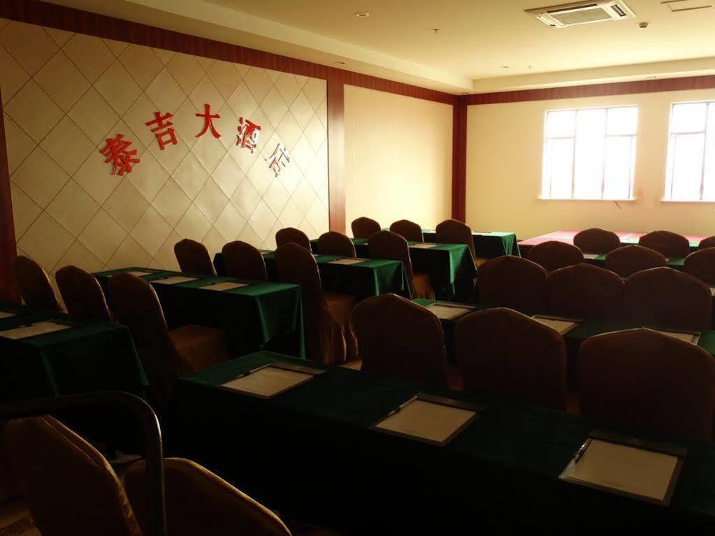 Taiji Hotel