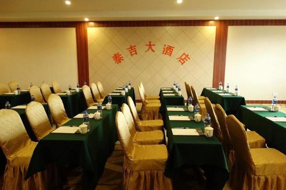 Hotel Taiji Shanghai