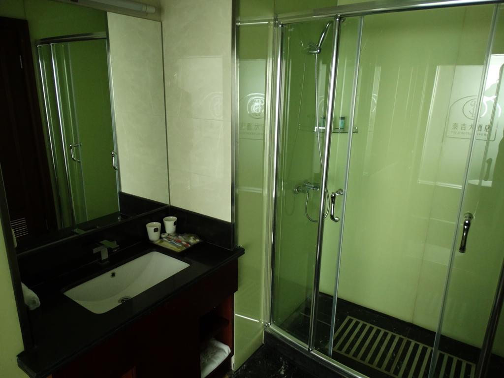 Taiji Hotel 4*